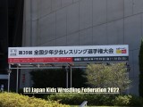 大会看板