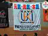 bb41218ca50ec39a1155ab88a2d230ee