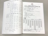 83c99838844f903450f49f54695e5743