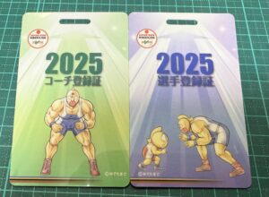 2025 Members card